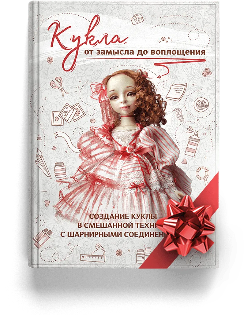E-book cover
